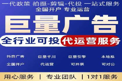 推广开户费用与营销效果案例探讨